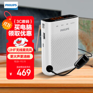 飛利浦（PHILIPS）SBM230 小蜜蜂擴音器教師專用無線喇叭腰掛麥克風導游便攜插卡音箱喊話器戶外講課 白