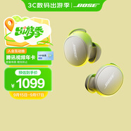 Bose【政府補貼】QuietComfort 消噪耳塞(新一代小鯊)-晨霧白 真無線藍牙QC降噪耳機 超凡音質(zhì) 禮物