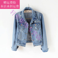 夢(mèng)夢(mèng)奇春秋韓版修身大碼短款破洞長(cháng)袖牛仔外套女上衣夾克牛仔衣學(xué)生 淺藍色 尺碼稍偏小 S