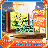 牛欄山珍品三十青龍 清香白酒 53度 500ml*2+125ml*2 禮盒裝 中秋