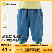 嘟嘟家寶寶牛仔褲休閑秋裝男童褲子潮秋季女童童裝長(zhǎng)褲兒童 淺藍(lán)色 90