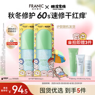 蘆薈膠祛痘修護曬后皮膚舒緩控油300g*2男女面霜100%正品
