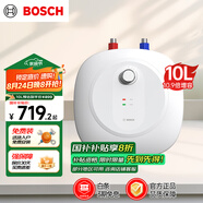 博世（BOSCH）【國家補貼】節(jié)能省電一級能效10升迷你速熱恒溫增容儲水式小廚寶TR 3100 T 10-2 MH