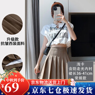 蘿美醬百褶裙女春秋短裙jk制服小裙子學(xué)院風(fēng)高腰時(shí)尚a字半身裙小個(gè)子 淺咖色常規(guī)款（抗皺西裝面料） L 【建議105-115斤】
