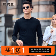 布先生佟大為明星同款春秋可機洗毛T羊毛衫男士毛衣純色針織打底衫 【圓·領(lǐng)】鋼琴黑 L /175