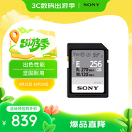 索尼（SONY）256GB SD存儲卡 SF-E256 E系列U3 C10 V60讀速高達(dá)270MB/s UHS-II IP57防護(hù)等級相機內(nèi)存卡