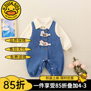 G.DUCKKIDS嬰兒衣服春裝長袖兒童裝百天男寶寶牛仔連體衣帥氣哈衣春秋款幼兒 小狗套裝 73cm 建議年齡7-9個月