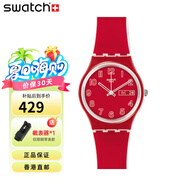 斯沃琪（Swatch）瑞士手表男女腕表 原創(chuàng  )系列 運動(dòng)潮流休閑學(xué)生腕表  GW705