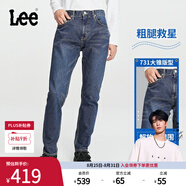 Lee【張凌赫代言】經(jīng)典五袋款舒適中腰錐形中深藍(lán)男牛仔褲休閑潮 中深藍(lán)色1 36