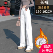 AEMAPE白色高腰牛仔褲女2025秋冬新款韓版時(shí)尚簡(jiǎn)約休閑百搭寬松直筒褲子 白色【長(cháng)褲加絨】 L