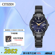西鐵城（CITIZEN）手表女日韓表鎏熒之絆系列光動(dòng)能鋼帶送禮物女友EW2598-83L