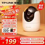 普聯(lián)（TP-LINK）600萬(wàn)監控攝像頭全彩夜視360度全景 室內家用監控雙頻wifi6手機遠程呼叫通話(huà)寶寶寵物看護 IPC46DW