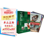 書蟲升級(jí)版四級(jí)1 高一高二 牛津英漢雙語(yǔ)讀物（套裝共6冊(cè) 附掃碼音頻、習(xí)題答案、讀后測(cè)評(píng)）格列佛游記 雙城記