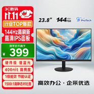 優(yōu)派23.8英寸 原生120Hz超頻144Hz IPS 400nit高亮 硬件低藍(lán)光 1級能效 電腦辦公電競顯示器VA24G25