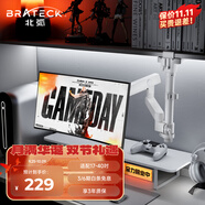 Brateck北弧 顯示器支架 倒掛機械臂 電腦支架桌面夾式底座 倒裝屏幕升降臂E500pd白17-40吋 宿舍懸空托架