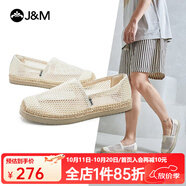 快樂瑪麗（J&M）漁夫鞋男士休閑鞋2025春夏季新款單平底透氣帆布鞋鏤空一腳蹬懶人 白色 41 255mm
