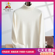 稻草人（MEXICAN）男士高端秋冬新款高翻領(lǐng)男士山羊絨衫大碼休閑針織衫打底套頭毛衣 鄂爾多斯市產(chǎn)雪鄉白 2XL 適合180-200斤