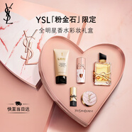 圣羅蘭（YSL）口紅香水禮盒限定黑管442 自由之水唇膏生日禮物送女友中秋禮品