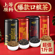 樂(lè )品樂(lè )茶特級金駿眉茶葉紅茶滇紅正山小種祁門(mén)紅茶禮盒裝共500g中秋禮品