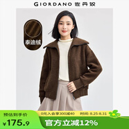 佐丹奴外套女新款泰迪絨夾克女生時(shí)尚大翻領(lǐng)拉鏈毛絨上衣05373857 淺棕色 棗褐棕 M