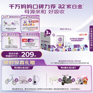 a2奶粉 澳洲紫白金幼兒配方牛奶粉3段(1歲+)900g*3罐 京東禮盒