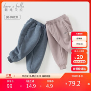 戴維貝拉兒童褲子男童運(yùn)動(dòng)褲女童秋裝休閑褲童裝女小童褲子