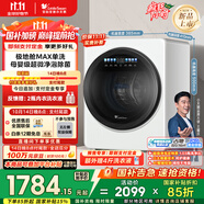 小天鵝（LittleSwan）內衣洗衣機全自動(dòng)家用 懶人洗衣機 嬰兒小型迷你 2KG 除菌洗【極地艙MAX】TNG20VDIW0E 智能投放