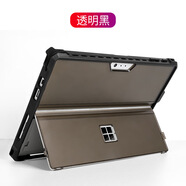 中性適用surface go保護套10.1兼容鍵盤(pán)微軟Pro4/5/6/7/LET 透明黑 Surface Pro4/5/6/7/LET