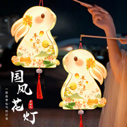 多美憶中秋節(jié)燈籠兒童燈籠diy手工制作材料兔子花燈幼兒園手工燈籠led燈