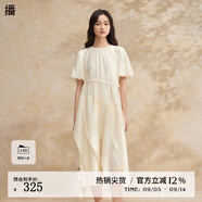 播流光氣質(zhì)連衣裙女2024夏季新款收腰優(yōu)雅法式茶歇裙DDR2LD5781 O00晚紗 M