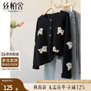 絲柏舍單排扣針織衫2025秋裝新款女裝時(shí)尚簡(jiǎn)約短款寬松款上衣