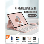 原奘萌木適配蘋(píng)果iPadair7保護套2025款pro11代藍牙鍵盤(pán)6一體帶筆槽平板電腦殼mini7鼠標套裝10.9寸妙 曲悅系列：迷霧藍+圓鍵盤(pán)+鼠標收藏+禮品 iPad Air2(9.7英寸)