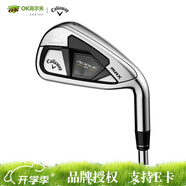 卡拉威（Callaway）高爾夫球桿鐵桿組全新男士ROGUE ST MAX系列遠(yuǎn)距離鐵桿全套 MAX FAST 標(biāo)準(zhǔn)版 5-PS/7支 碳R