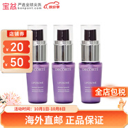 黛珂 保濕美容液面部精華小紫瓶精華 補水賦活 15ml*3件裝