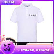 蠻威（MANWEI）夏季t恤定制logo印字短袖polo工作服刺繡工衣工裝團(tuán)隊(duì)服裝文 白色 均碼 S