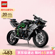 樂(lè )高（LEGO）積木機械組系列42170 川崎H2摩托車(chē)不可遙控男孩玩具中秋節禮物