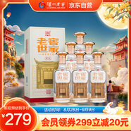瀘州老窖 老窖世家君乾 濃香型白酒 52度500ml*6整箱裝送禮宴請(qǐng)(含禮品袋)