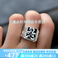 詩筠（SHIJUN）右手中指招財(cái)銀戒指男女五帝錢銅錢幣999銀做舊食指戒古風(fēng)氣質(zhì)99 超大鑲鋯忍字戒指男款30#以