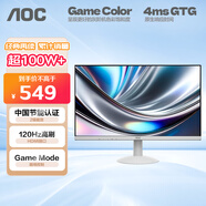 AOC 23.8英寸 IPS廣色域 120Hz HDR 低藍(lán)光不閃 節(jié)能認(rèn)證 典雅白 超薄辦公電競(jìng)電腦顯示器 24B30H/BW
