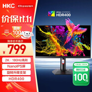 HKC 27英寸NanoIPS屏幕2K 180Hz高刷10bit廣色域HDR400原廠模組升降旋轉(zhuǎn)GTG1ms游戲電競顯示器MG27Q