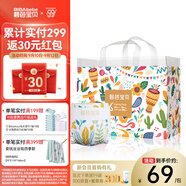 碧芭寶貝叢林狂想曲拉拉褲薄透氣干爽 【社群專享】XXL32片（15kg+）