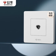 公牛（BULL）墻壁插座 G07系列 一位電視插座 360度彎頭 G07T103 象牙白 暗裝