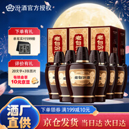 汾酒 【酒廠直供】新款45度老白汾酒（10）475ml*6盒 整箱 清香型白酒 45度 475mL 6瓶