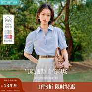 茵曼（INMAN）【純棉】百搭壓褶刺繡翻領(lǐng)襯衫女裝2025夏季新款泡泡袖襯衣上衣 淺藍(lán)色 優(yōu)先發(fā)貨 M