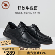 駱駝牌休閑商務(wù)皮鞋舒適耐磨防滑通勤系帶牛皮爸爸鞋 P15S211014 黑色43