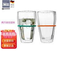 肖特圣維莎（SCHOTT ZWIESEL）德國進(jìn)口隔熱雙層玻璃杯熱水杯 安全材質(zhì)無(wú)鉛玻璃果汁杯西芹汁杯 x（原裝禮盒配6色環(huán)） 544ml 2只