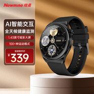 紐曼AI智能運動(dòng)手表(DeepSeek大模型)藍牙通話(huà)血氧心率壓力健康監測離線(xiàn)支付收款碼NFC門(mén)禁男女手表 經(jīng)典爆款 智能Ai運動(dòng)手表