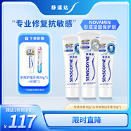 舒適達專業(yè)修復(fù)牙本質(zhì)牙膏套裝270g 抗敏NovaMin技術(shù)含氟新舊包裝隨機發(fā)