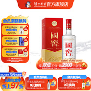 國窖1573經(jīng)典裝 濃香型白酒（新老隨機發(fā)貨） 38度 500mL 1瓶 單瓶裝