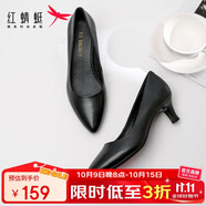 紅蜻蜓女鞋春夏季通勤小皮鞋淺口細跟單鞋正裝尖頭高跟鞋WDB9247 黑色37